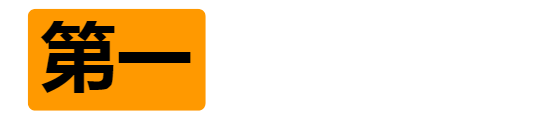 第一福利导航