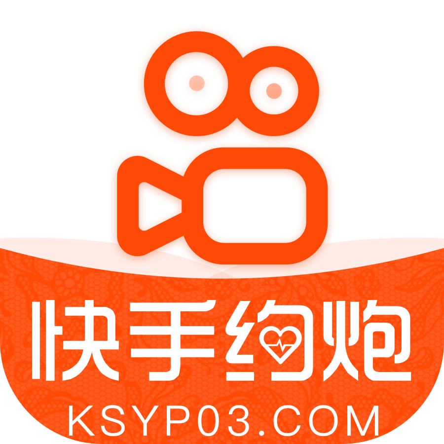 成人快手